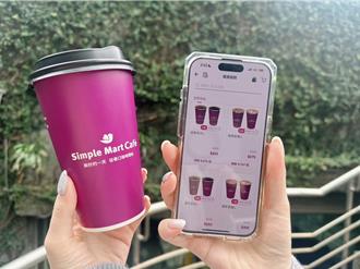 賀中華隊晉級 美廉社咖啡限時買2送3 家樂福祭買1送1