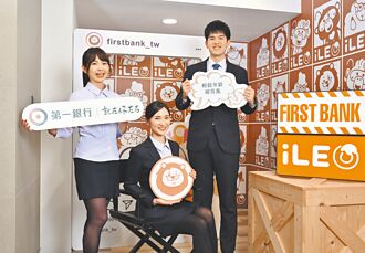 一銀徵才 多項職缺起薪逾5萬