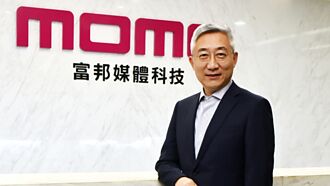 富邦媒：看好mo店＋成長動能