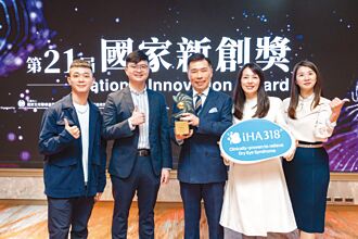 首创功能性益生菌 捷康生技 获国家新创奖肯定