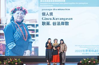 推動族語永續傳承 原民會 頒原住民族語言薪傳獎