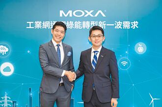 Moxa 开拓企业绿能转型契机