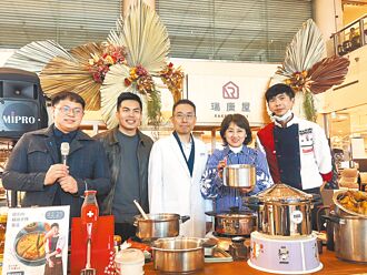 瑞康屋鍋具 開啟飲食新篇章