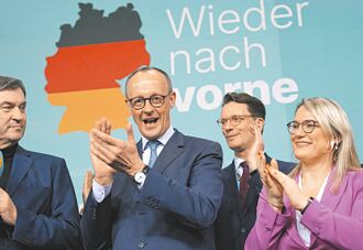 德國向右轉 聯盟黨梅爾茨接總理