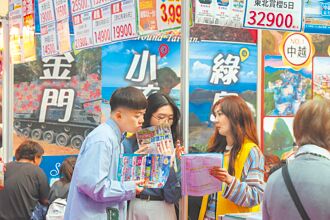 日幣升、世博會 赴日團費再漲10％