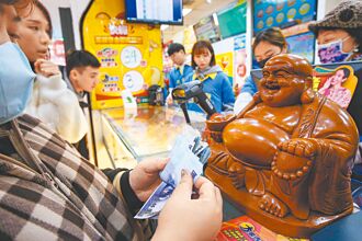 威力彩20億頭獎 新北1人獨得