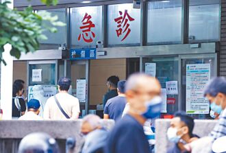 急診壅塞 醫療轉型關鍵時刻