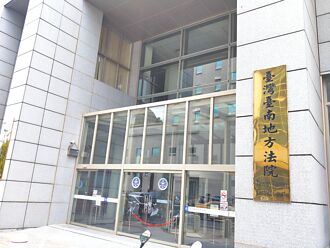 台南 偷襲客人下體 推拿師改判8月