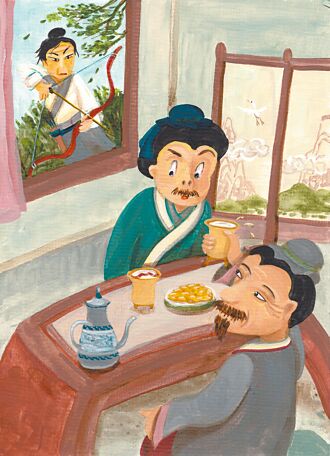 杯弓蛇影 操錯心