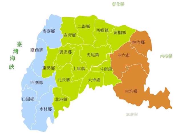 全台唯独云林县没有云林市，县府所在地设在斗六市。（翻摄云林县政府官网）
