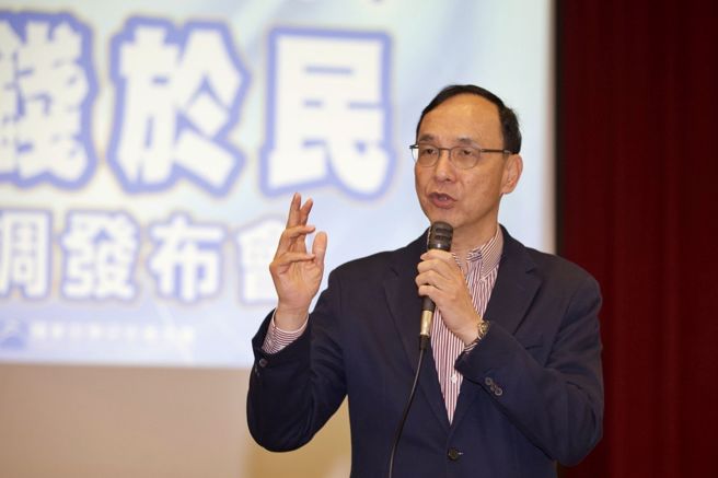 国民党主席朱立伦25日出席国家政策研究基金会「2025民生议题调查系列：还钱于民民调发布会」记者会。(杜宜谙摄)