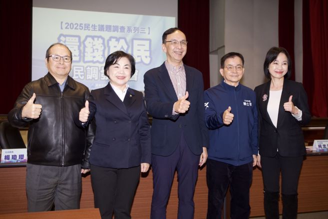 财团法人国家政策研究基金会 25日举行「2025民生议题调查系列：还钱于民民调发布会」记者会，国家政策研究基金会经济财政组召集人林祖嘉（左起）、立委杨琼璎、国民党主席朱立伦 、立委赖士葆、柯志恩等一同出席。（杜宜谙摄）