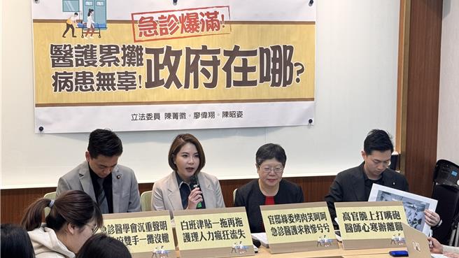 在野立委轟急診部門嚴重壅塞，導致病患逝世，結果民進黨政府竟還在吃烤肉。（張睿廷攝）