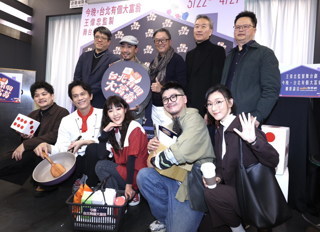 王伟忠出席舞台剧《今晚，台北有个大富翁》记者会。（陈俊吉摄）