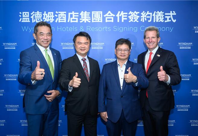 温德姆酒店集团深化与三好国际酒店集团及帝王事业集团的策略伙伴关系。(业者提供)