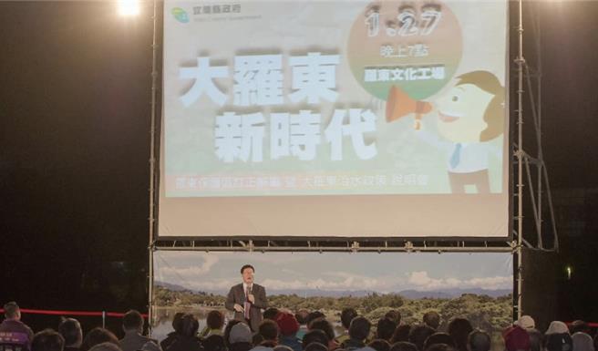 时任宜县代理县长的行政院政务委员陈金德当时亦积极推此案，第一时间也在脸书发文「禁建一甲子终于解禁」，并嘆「晚到总比没到好」。（陈金德提供／吴佩蓉宜兰传真）