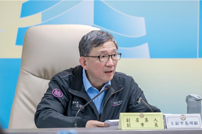 桃园副市长王明鉅出席会议。（市府提供／蔡依珍桃园传真）