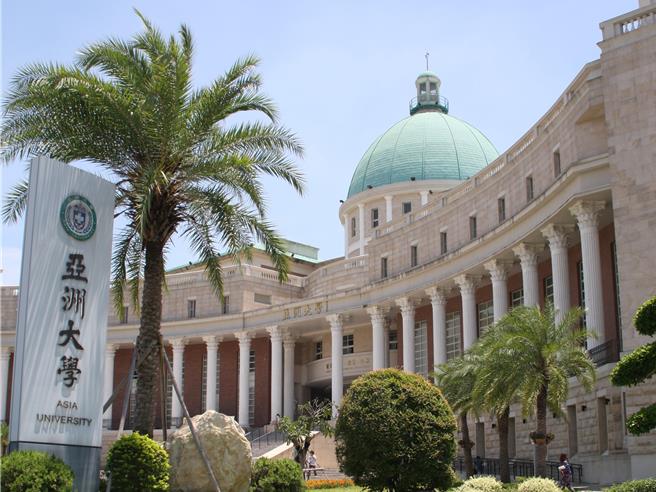亚洲大学为吸引优秀人才提出丰厚奖学金计画。（校方提供／李京升台中传真）