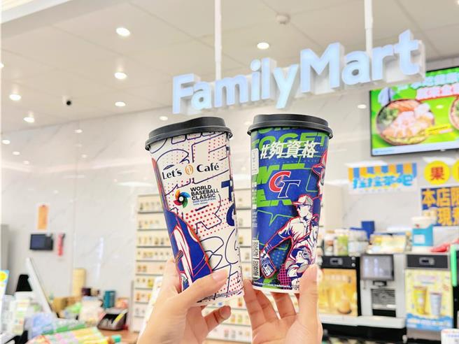 全家App随买跨店取限定特浓美式(大杯)／单品美式(中杯)同品项买2送2。（全家提供／朱世凯台北传真）