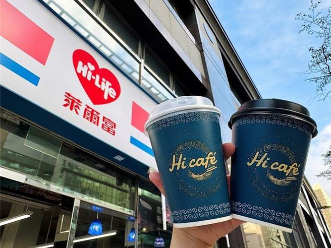 莱尔富Hi café特大杯系列指定饮品享限时任选买1送1（莱尔富提供／朱世凯台北传真）