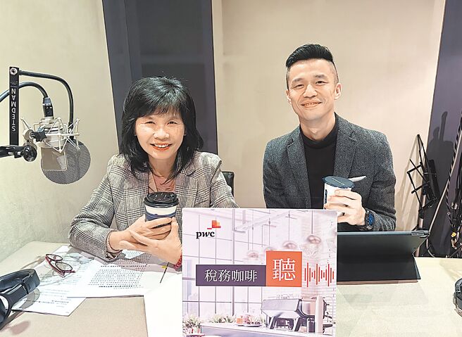 財政部賦稅署署長宋秀玲（左）和資誠聯合會計師事務所全球稅務服務會計師曾博昇。圖／業者提供