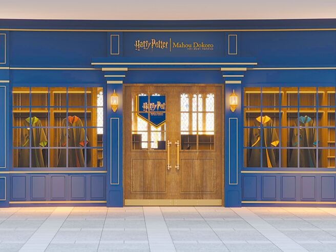 「Harry Potter - Mahou Dokoro」首家海外常设型店铺延续日本店铺设计风格。（J&T CONTENTS提供）