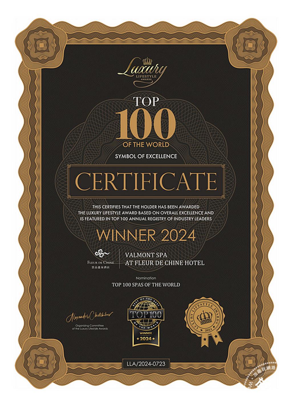 全台唯一獲獎！雲品VALMONT SPA榮登全球百大SPA殿堂殊榮。（圖／雲品溫泉酒店）