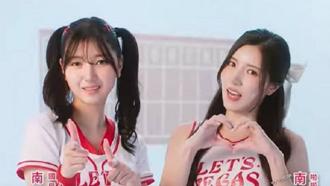 南韩啦啦队女神在台辣跳「三振舞」出事！南珉贞姐妹触法GG了！