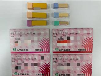 台南北門農會員工盜領客戶210萬   逃亡月餘抓到了