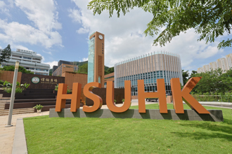 想要國際交換＋高額獎學金？香港恒生大學開放申請 QS排名持續上升！