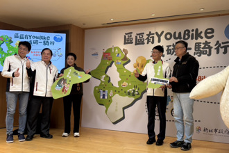 鼓勵健康減碳  新北3／1重新啟動YouBike2.0前30分鐘免費