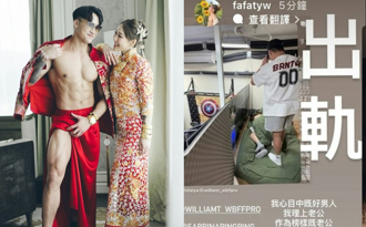 健身教練爆偷吃網紅 被新婚妻捉姦在床「上課為何不穿褲子」