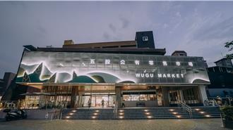 從早市到夜市！新北市場大升級 庶民經濟引消費熱潮