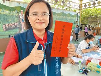 3月普發禮金2000元 這鄉鎮逾萬人受惠