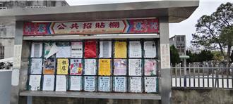 國土署稱預算遭凍包租代管受影響？苗栗擴充300戶打臉說法