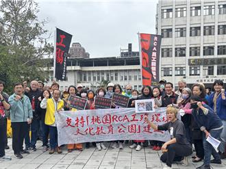 桃園RCA汙染場址有望今年7月改善完成 民團盼改建紀念公園