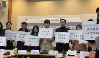 教師下班後也能安心休息！學生團體提「離線權」爭取權益