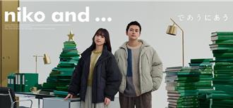 228連假狂購賺好康 京站日系大牌下殺5折起