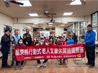 竹南分局全方位守护银髮族 夜间出行安全再升级