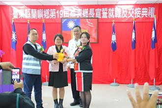 蘭嶼鄉長補選落幕 無黨籍吳清美宣誓就職