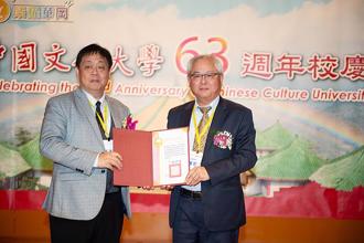 中國文化大學63周年校慶 表揚20位業界傑出校友 強調聚焦未來三大方向