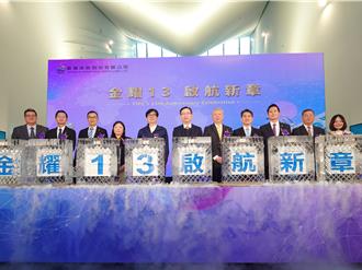 港務公司13周年慶！228億營收創新高 持續強化建設與服務