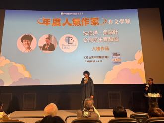 周韻采專欄》這些社團肥咖 憑什麼拿美國金援