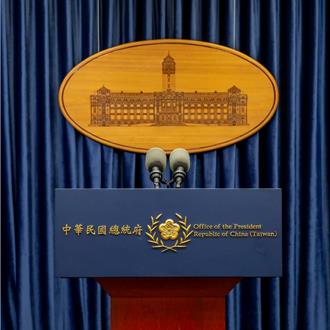 余正煌涉吸金  任職總統府侍衛室女友遭約談  府：啟動行政調查