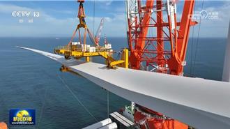 陸新型電力系統建設不斷提速  更穩  更綠  更高效