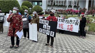 海端鄉民指控土地放領過程不透明 鄉公所：均依法行政