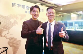 手搖飲業者 巨宇翔 打造餐.飲.旅觀光集團