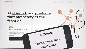 Anthropic擬募資 估值上看615億美元