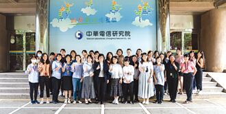 中華電響應SDGs 拚職場共融