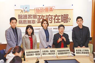 無視醫護流失 政府挨批還在烤肉